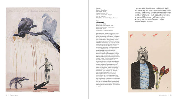 Reflections: Contemporary Art of the Middle East and North Africa