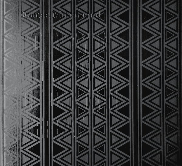 Esmaa Mohamoud: To Play in the Face of Certain Defeat